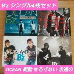 B'z シングル4枚セット 名探偵コナンコラボカード