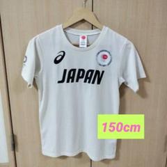 新品タグ付き』日本代表（東京五輪2020.2021）