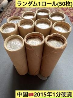 A1658【最終価額・珍品・中国・未開封未使用】5分玉棒金20本