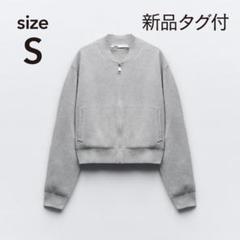 新品未使用】ZARA ザラ／メタリックスレッドニットボンバー