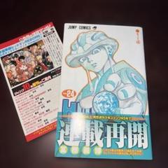 美品 帯付き 初版 hunter×hunter ハンターハンター 全巻 セット Amazon.co.jp: ハンターハンター HUNTER×HUNTER 全巻セット 初版
