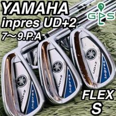 ヤマハ インプレス UD+2 アイアン5本セット メンズゴルフ 初心者 大人気