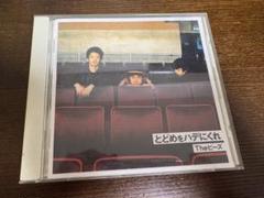 The ピーズ シングルCDセット 楽天市場】theピーズ cd（CD・DVD）の通販