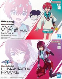 【2品】Figure-rise Standard アマテユズリハ／ルナマリア 2品】Figure-rise Standard アマテユズリハ／ルナマリア - メルカリ