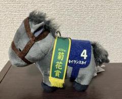 2025年最新】セイウンスカイぬいぐるみの人気アイテム - メルカリ