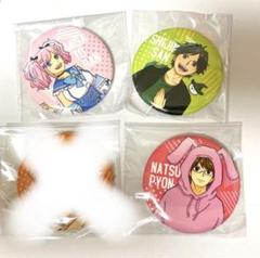 ひまてん！』mini缶バッジ3個セット BE2－JNPG