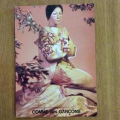 COMME des GARCONS2009年コレクション発売DM冊子 COMME DES GARÇONS DM 2009 - メルカリ