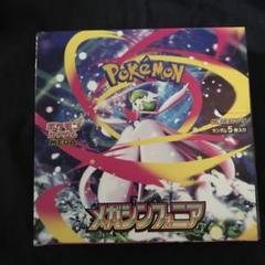 ポケモンカード バトルパートナーズ 10BOX 新品未開封 シュリンク付き ポケモンカード バトルパートナーズ 10BOX シュリンク付き