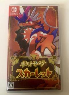 【値下げ中】ポケモン ソード スカーレット ソフトのみ まとめ売り 値下げ中】ポケモン ソード スカーレット ソフトのみ まとめ売り