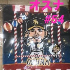 2025年最新】若鷹 タオルの人気アイテム - メルカリ
