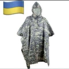 米軍/ポンチョ/HEAVY DUTY/デッドストック/未使用/美品 wip-23090605_3.jpg