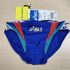 asics ハイドロcd mサイズ キャップ付き asics ハイドロcd mサイズ キャップ付き