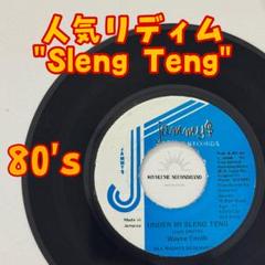 レゲエレコード Wayne Smith/Under Mi Sleng Teng