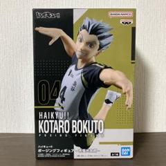 ハイキュー!! ポージングフィギュア 木兎光太郎＆赤葦京治2体セット ハイキュー!! ポージングフィギュア 木兎光太郎＆赤葦京治2体
