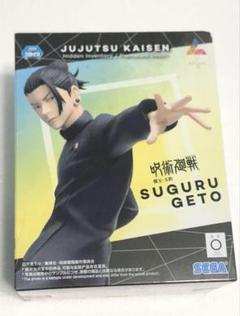 呪術廻戦 懐玉・玉折 Luminasta 夏油傑 フィギュア 最強の二人
