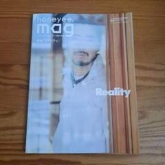 honeyee.mag 特集号 リアリティ☆藤原ヒロシ滝沢伸介中村ヒロキ