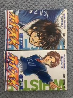 2025年最新】 ホイッスル 漫画の人気アイテム - メルカリ