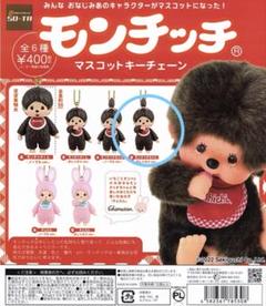 モンチッチ  35体＋その他6体 まとめ売り モンチッチ 35体＋その他6体 まとめ売り送料 無料