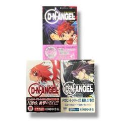 D・N・ANGEL Sky Target.1〜13全巻〈初回限定生産〉 Amazon.co.jp: D・N・ANGEL Sky Target.1 (初回限定生産) [DVD