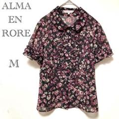 アルマアンローズ 花柄ブラウス 【M】フリル 透け感 半袖 ハナモリエ 春夏