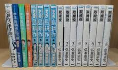 島耕作シリーズ全巻セット　65冊 2025年最新】島耕作 全巻の人気アイテム - メルカリ