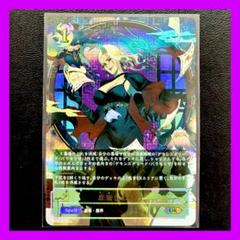 シャドウバースエボルヴ 底無しの契約 UR 3枚 底無しの契約【UR】{BP14-U05} - カードラッシュ シャドウバース