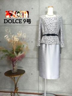 専用⭐︎ maison de Dolce. オケージョンジャケット Dolce.オケージョンセットアップとジャケット 3点セットの通販