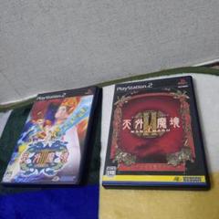 天外魔境 II　III　PS2ソフト2本セット