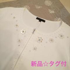 ❤️クレージュアンサンブル7部丈 ❤️クレージュアンサンブル7部丈 - メルカリ