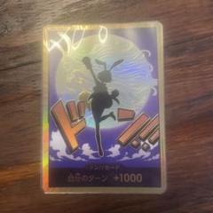 ONE PIECE キャロット　ドンカード