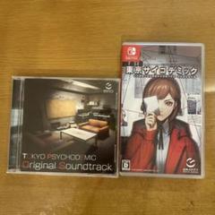 Switch 東京サイコデミック 公安調査庁特別事象科学情報分析室 特殊捜査事…