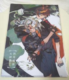 西尾維新大辞展 クリアファイル 人間シリーズver. 西尾維新大辞展 クリアファイル 人間シリーズver. - メルカリ