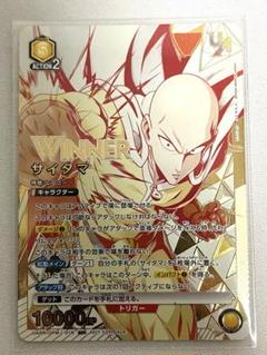 【未開封・winner】サンラク ユニオンレア UR 未開封・winner】サンラク ユニオンレア UR ① - メルカリ