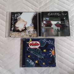 the奥歯's ＣＤ6枚セット the 奥歯's 廃盤CDセット - メルカリ