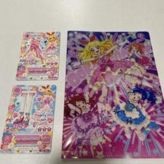 2025年最新】アイカツ ファイルの人気アイテム - メルカリ