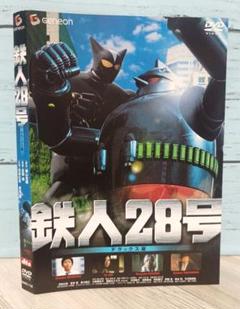 2025年最新】鉄人28号 dvdの人気アイテム - メルカリ