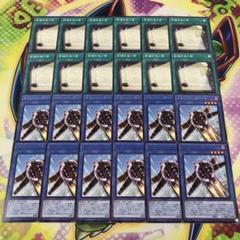 17221 トランソニックバード 音速を追う者 計24枚 字レア ノーマル