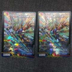 デュエルマスターズ 頂上連結 ロッド・ゾージア5th SR - メルカリ