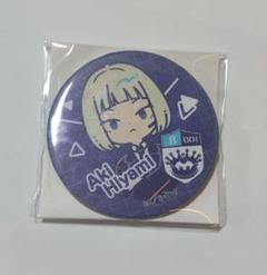 2025年最新】れとぽぷの人気アイテム - メルカリ