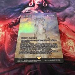 MTG がれきの塔 ボーラスの城塞 日本語 継承者 foil 1枚