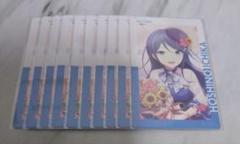 プロセカ 星乃一歌 エピカ セット