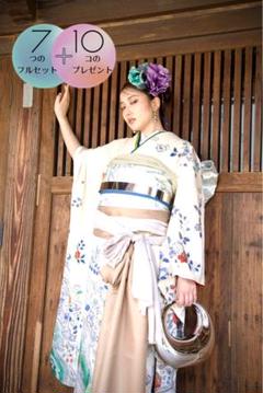 ™️ 辻ヶ花　振袖4点セット‼️ お振袖セット　NO33 ™️ 辻ヶ花振袖4点セット‼️ お振袖セットNO33