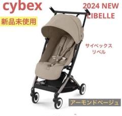 じ*ぐ様 サイベックスリベル純正バンパー付(訳あり品)安値(୨୧ᵕ̤ᴗᵕ̤) 楽天市場】サイベックス リベル 2025年 バンパーバーセット