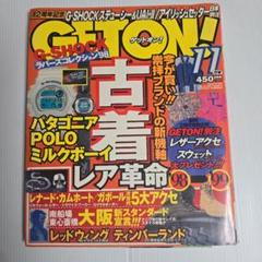 レア！ビンテージbook 本Boon & GET ON! 古着 雑誌 5冊セット レア！ビンテージbook 本Boon & GET ON! 古着 雑誌 5冊セット 雑誌