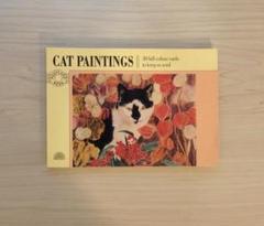 2025年最新】猫洋書の人気アイテム - メルカリ