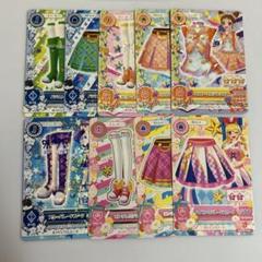 アイカツカード まとめ売り