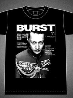 2025年最新】burst 鳥肌実の人気アイテム - メルカリ