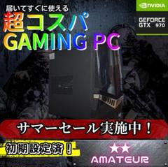 コスパ○ 爆速 新品SSD core i7 2600 GTX970 ゲーミング コスパ重視】今選ぶおすすめゲーミングPC 【2025年7月更新