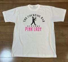 SUNTORY PINK LADY Tシャツ カクテル 企業系