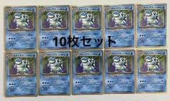 ポケモンカード classic クラシック カメックス10枚セット ポケモンカード classic クラシック カメックス 10枚セット